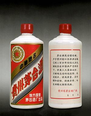 貴州茅台酒 1973年 五星牌