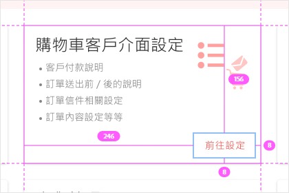 後台改版Material Design1 後台改版Material Design1