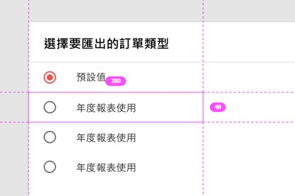 後台改版Material Design2 後台改版Material Design2