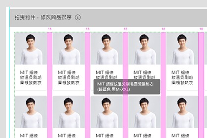 後台改版Material Design5 後台改版Material Design5