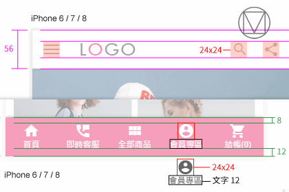 比較Material Design 1 比較Material Design 1