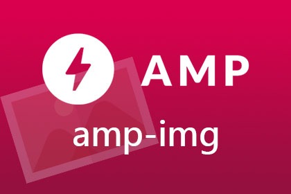 AMP教學-amp-img圖片