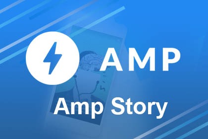 如何做出吸引人的 AMP Story？