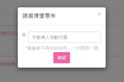 Material Design 的對話視窗 Material Design 的對話視窗