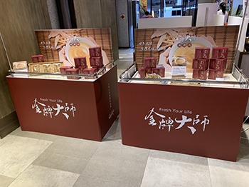 良品_西門店設櫃試喝2-s 良品_西門店設櫃試喝2-s