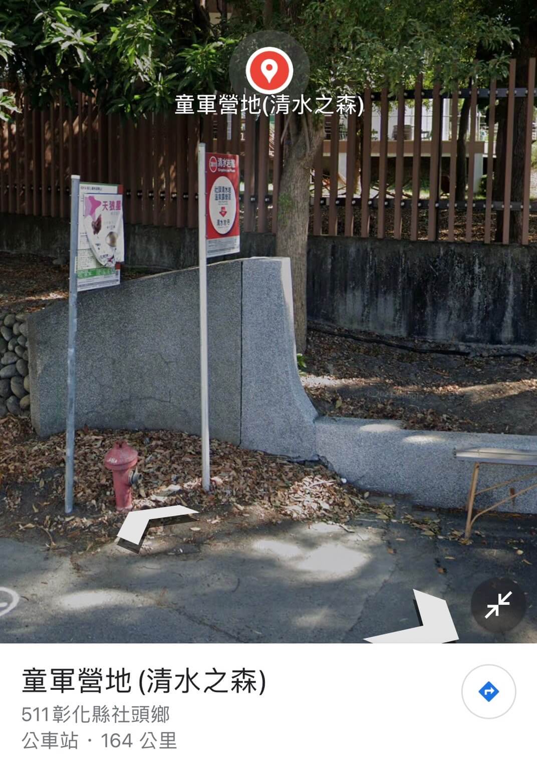 童軍營地(清水之森)站牌 童軍營地(清水之森)站牌