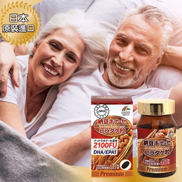 【養生堂】-健康食品