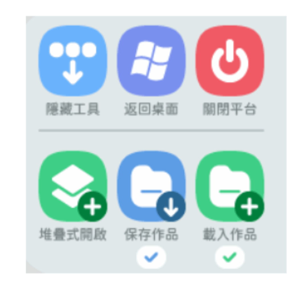 【教育】智慧教育