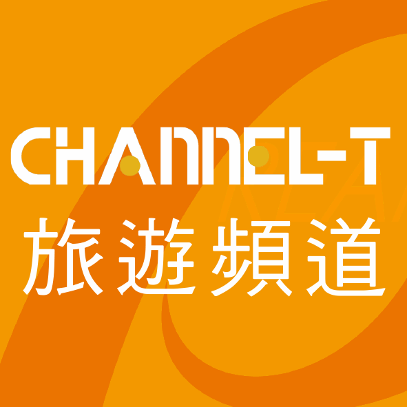 休閒旅遊/租車/行程