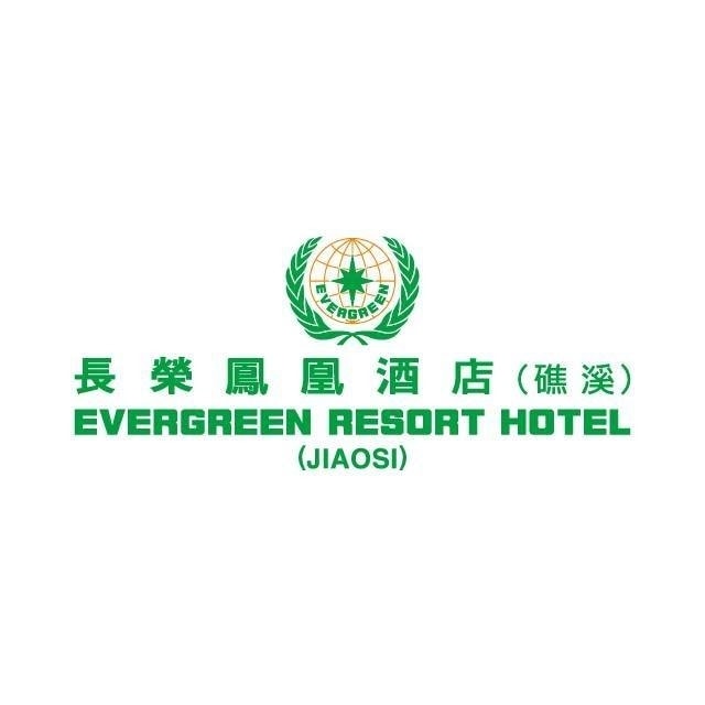 【長榮鳳凰酒店(礁溪)】