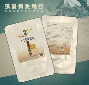 鹿茸養生湯燉包