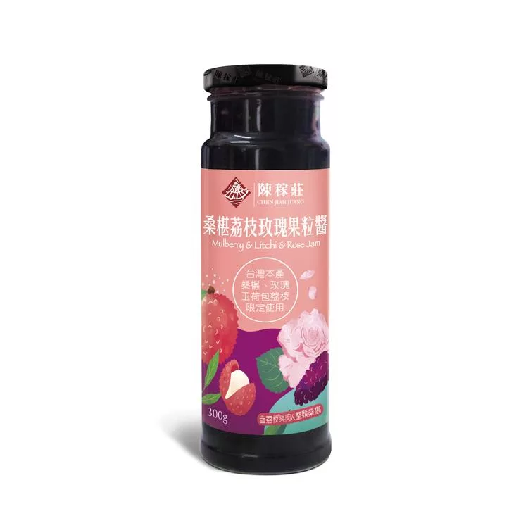 【陳稼莊】桑椹荔枝玫瑰果粒醬 300g