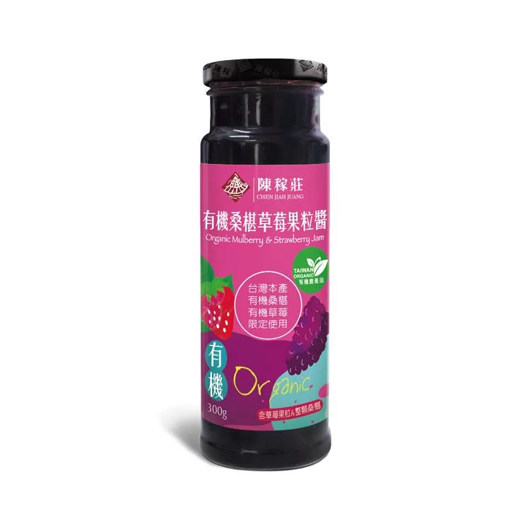 【陳稼莊】有機桑椹草莓果粒醬 300g