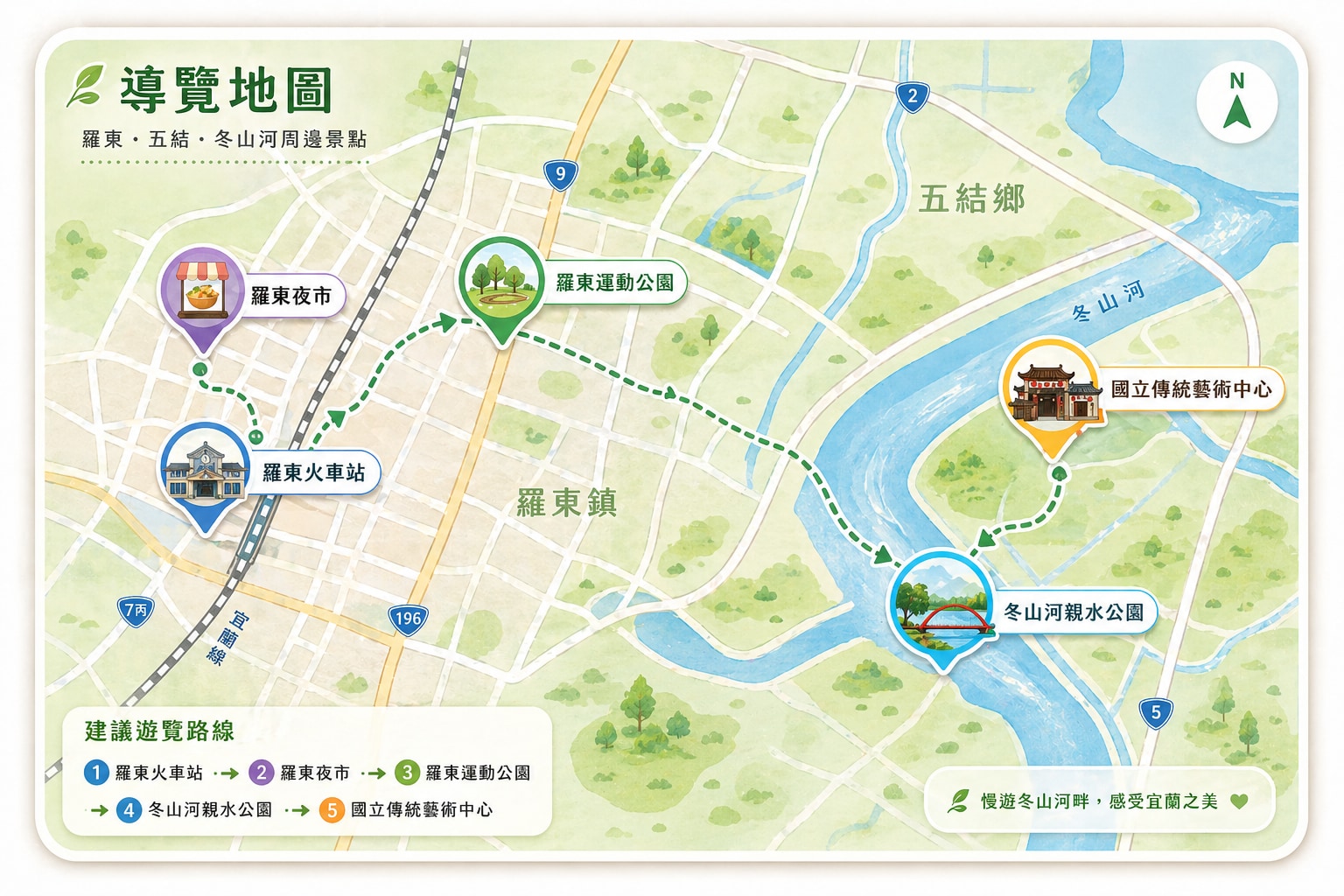 導覽地圖JPG 導覽地圖JPG