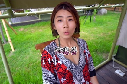 老婆超開心!頂級豪華露營體驗...每人2000全包啦! 老婆超開心!頂級豪華露營體驗...每人2000全包啦!