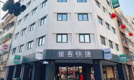 雀客快捷高雄愛河 CHECK inn Express Kaohsiung Love River