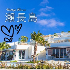 沖繩Mini Tour 