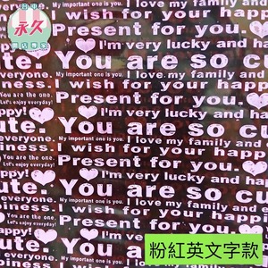 4號 粉底英文字