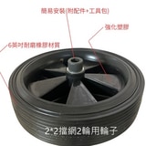 Z型投手防護網無輪第3張小圖