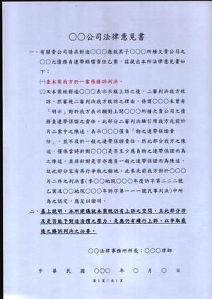 一般文書
