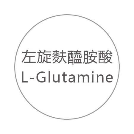 左旋麩醯胺酸 L-Glutamine 左旋麩醯胺酸 L-Glutamine