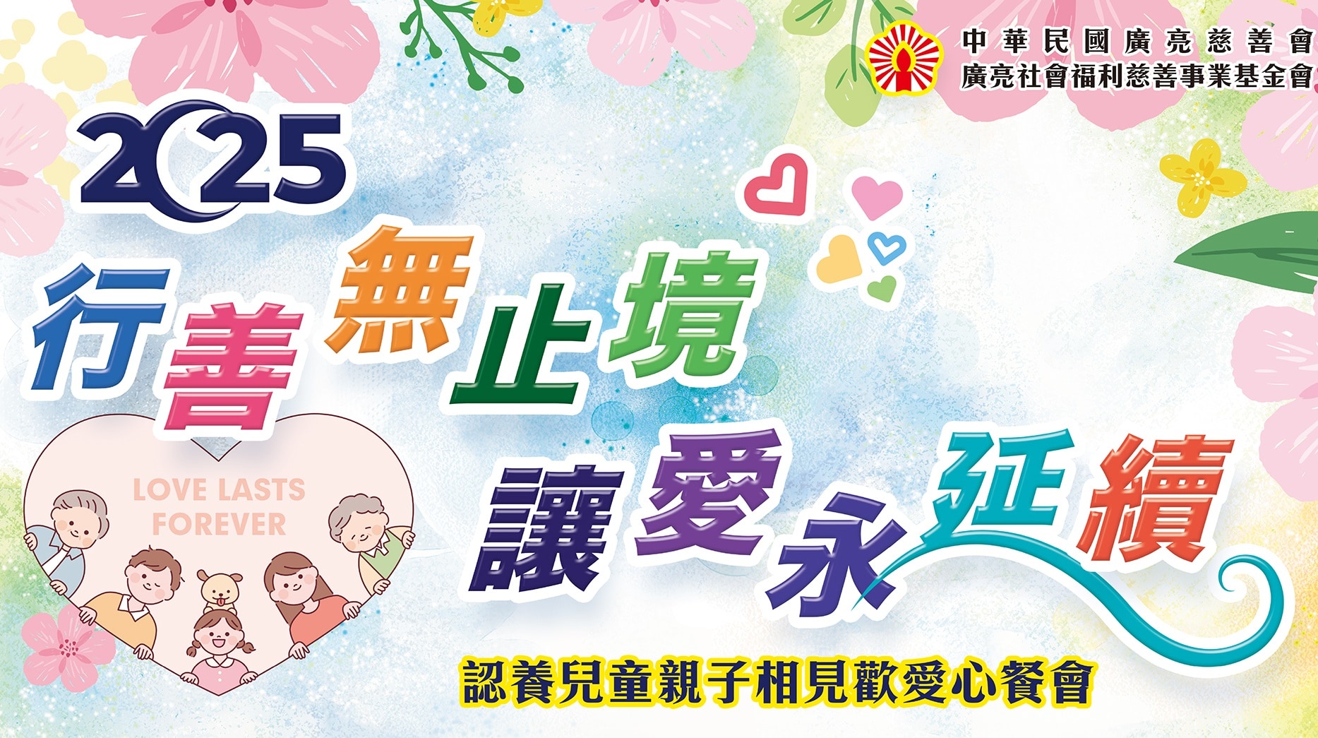 5.26廣亮-1_0