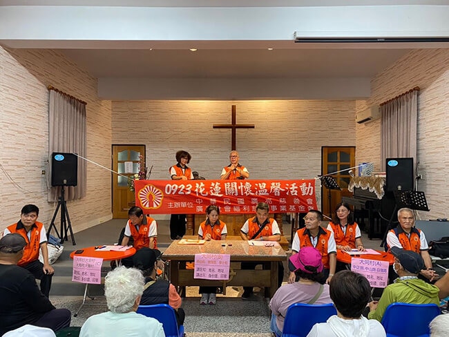 0923花蓮關懷溫馨活動