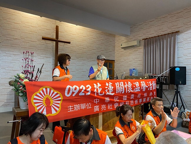 0923花蓮關懷溫馨活動