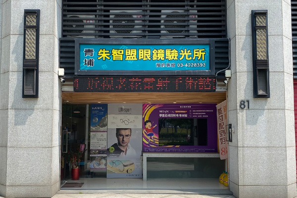 青埔店