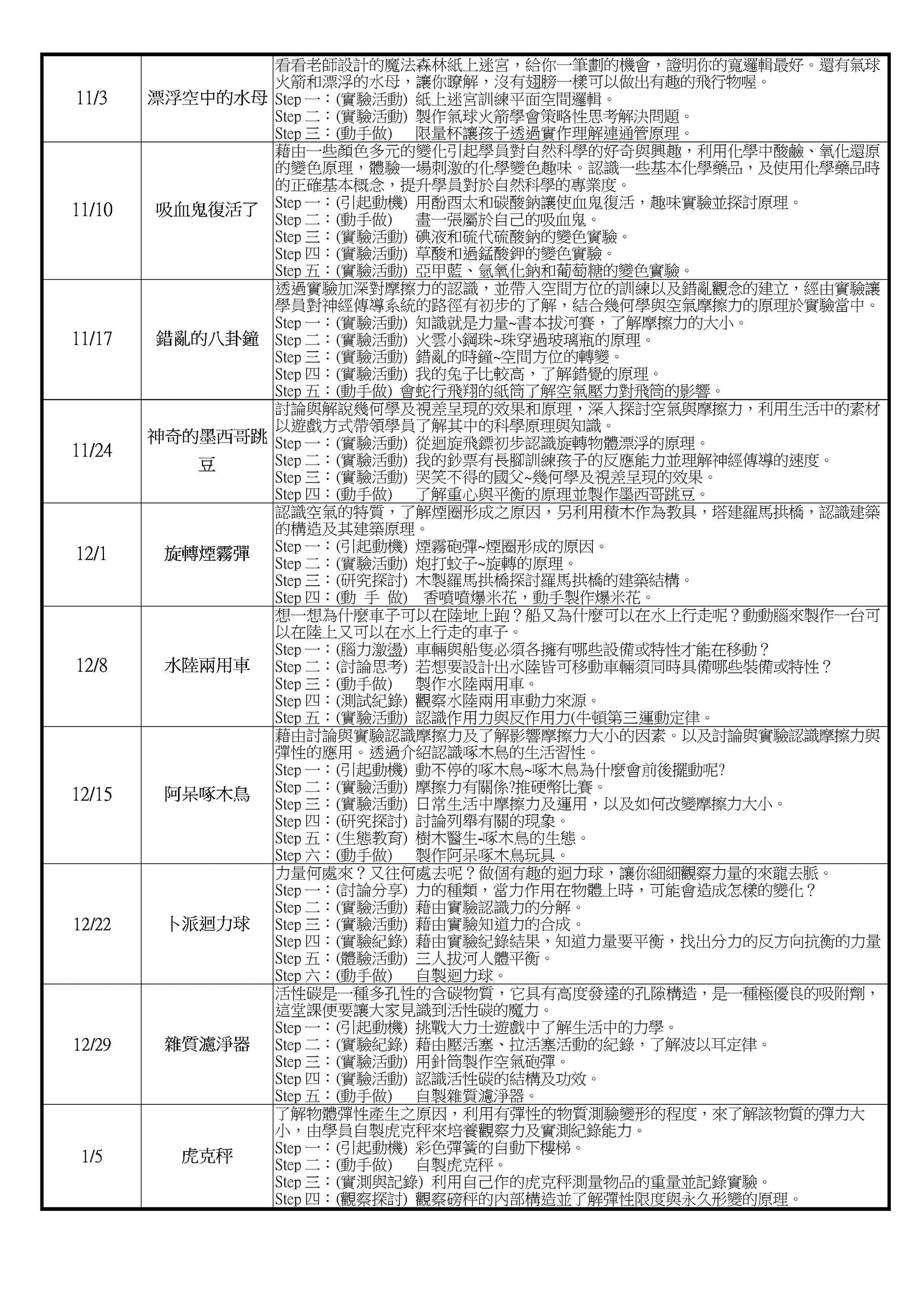 messageImage_1787193955473