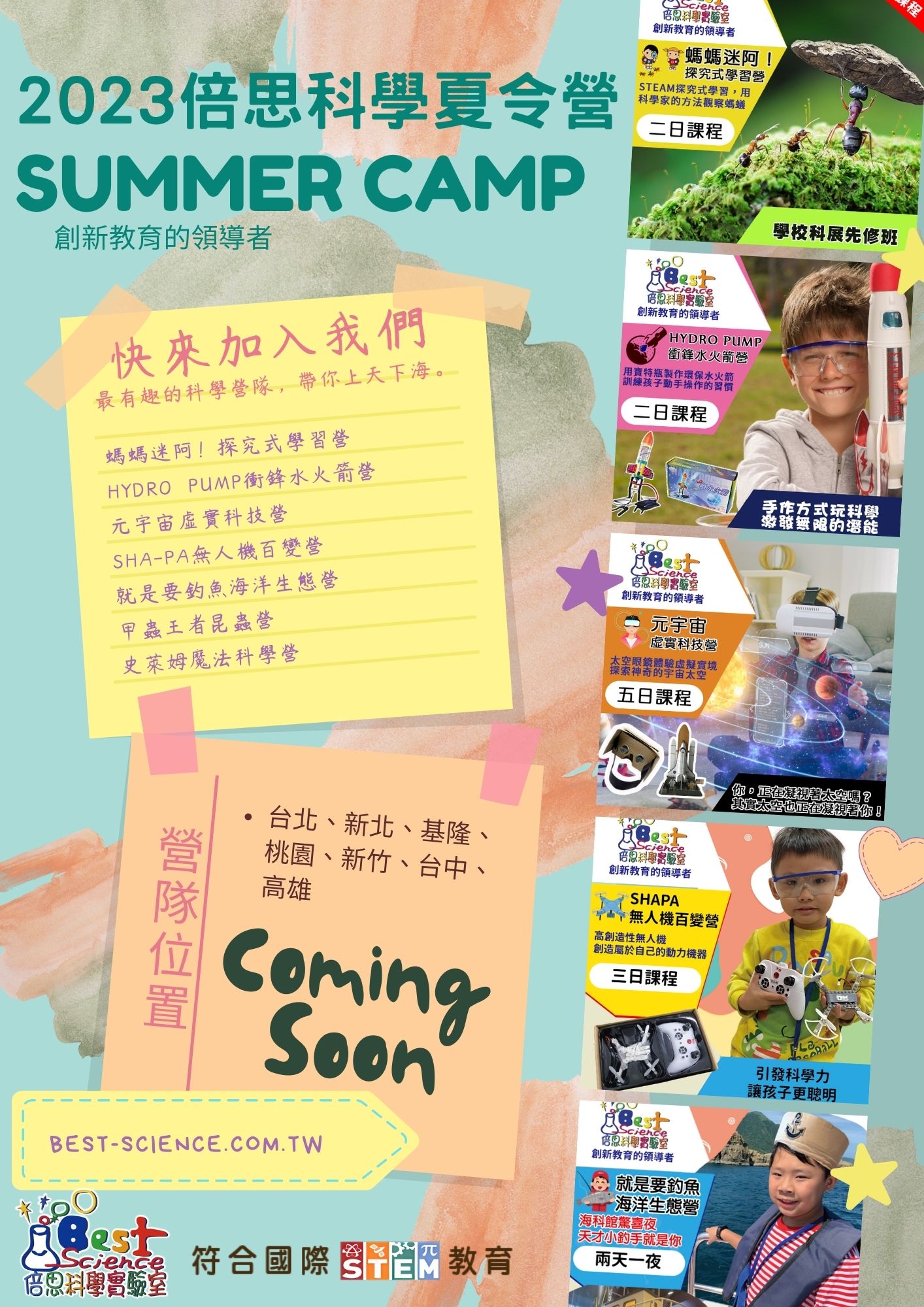 Yellow Blue Summer Camp Advertisement Flyer