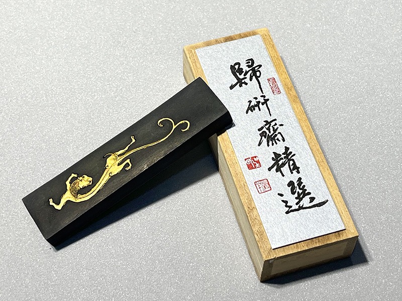 歸研齋】端硯、歙硯、洮河硯、茶道具、字畫、文房雅翫::歸研齋