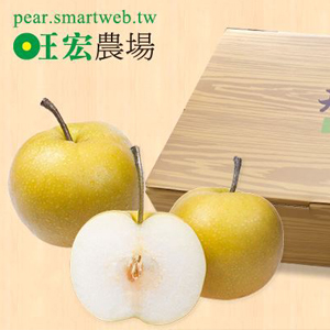 食譜教學：水梨優酪乳