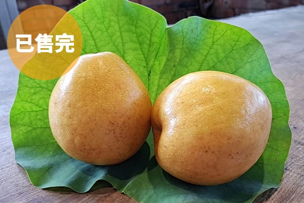 水晶蜜梨