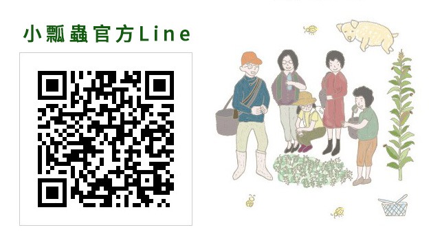 聯絡我們