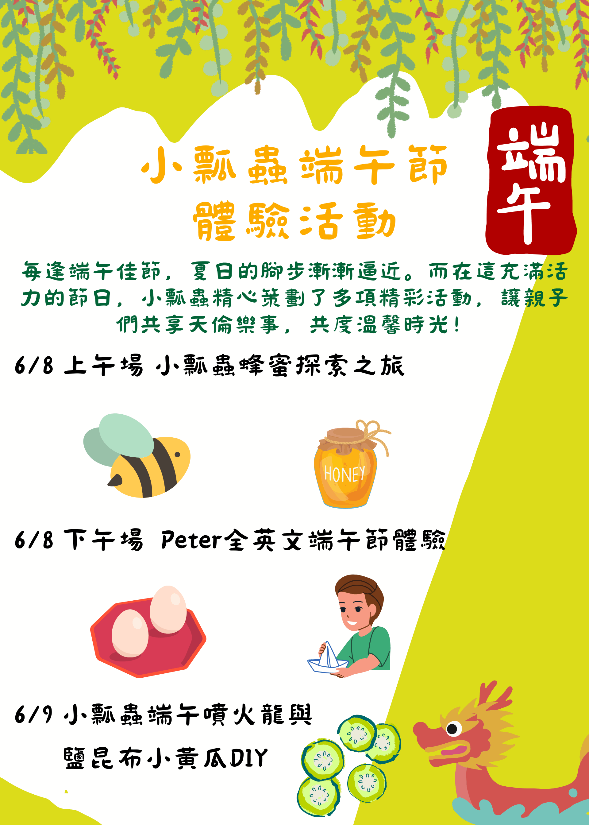 Colorful Flowers Cute & Friendly General Greetings Mother's Day Poster (5) Colorful Flowers Cute & Friendly General Greetings Mother's Day Poster (5)