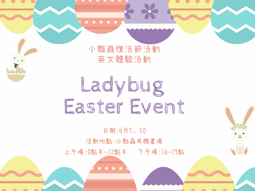 Pastel Colored Eggs Easter Card (圖表) (3) Pastel Colored Eggs Easter Card (圖表) (3)