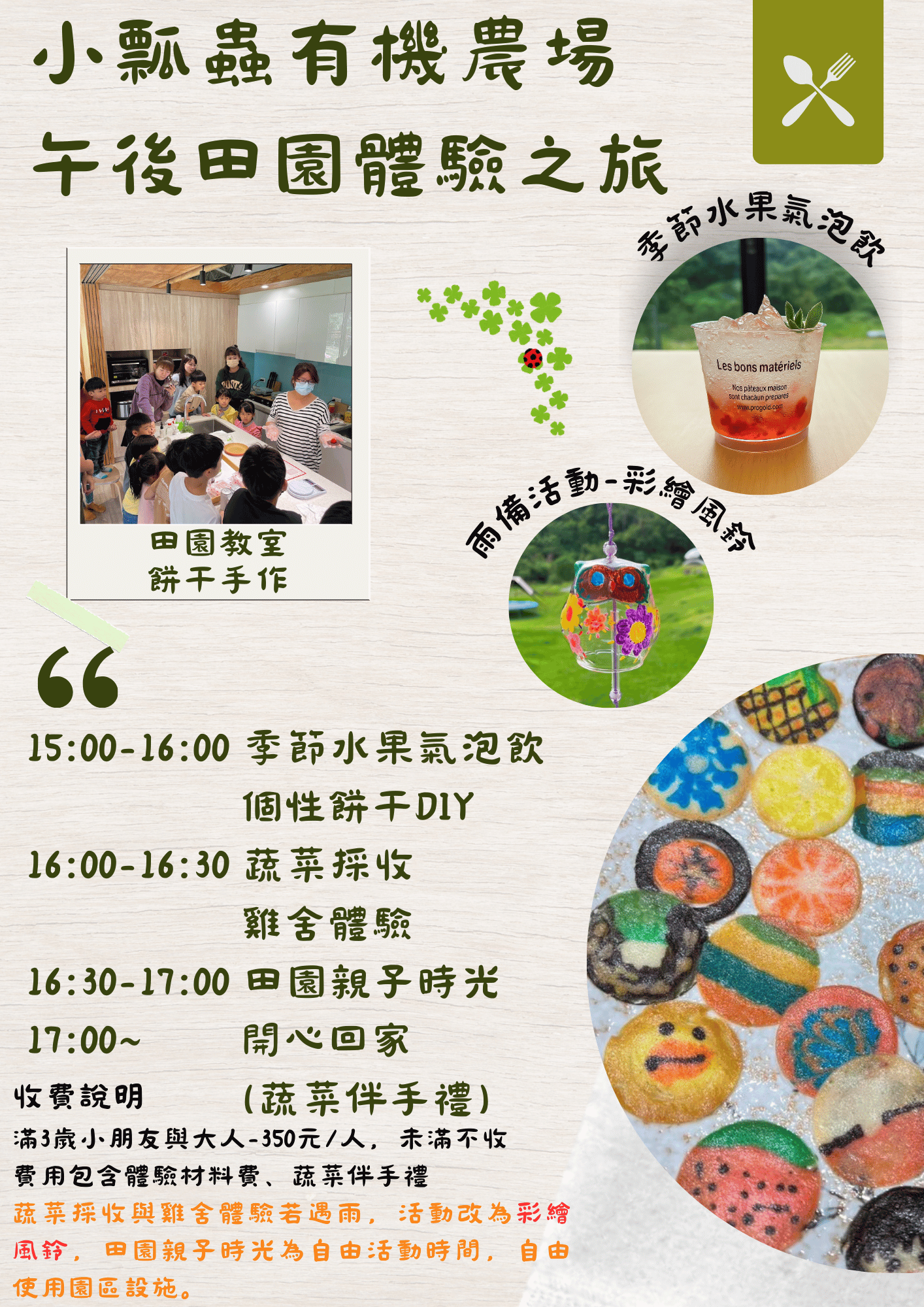 Light Green White Homemade Food Service Flyer (9) Light Green White Homemade Food Service Flyer (9)