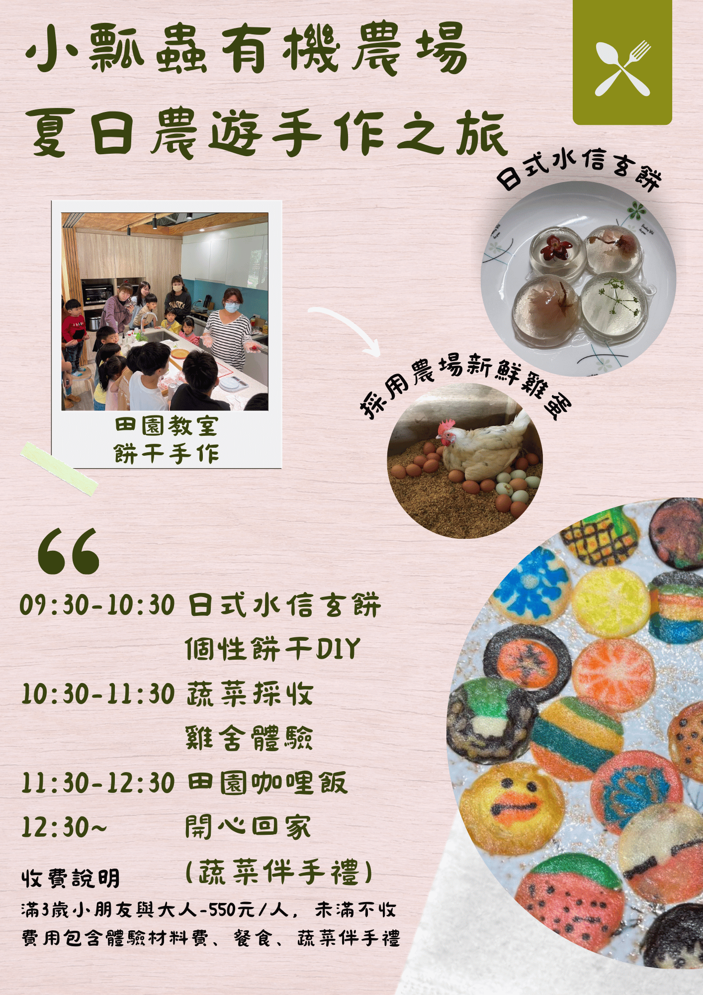 Light Green White Homemade Food Service Flyer (11) Light Green White Homemade Food Service Flyer (11)
