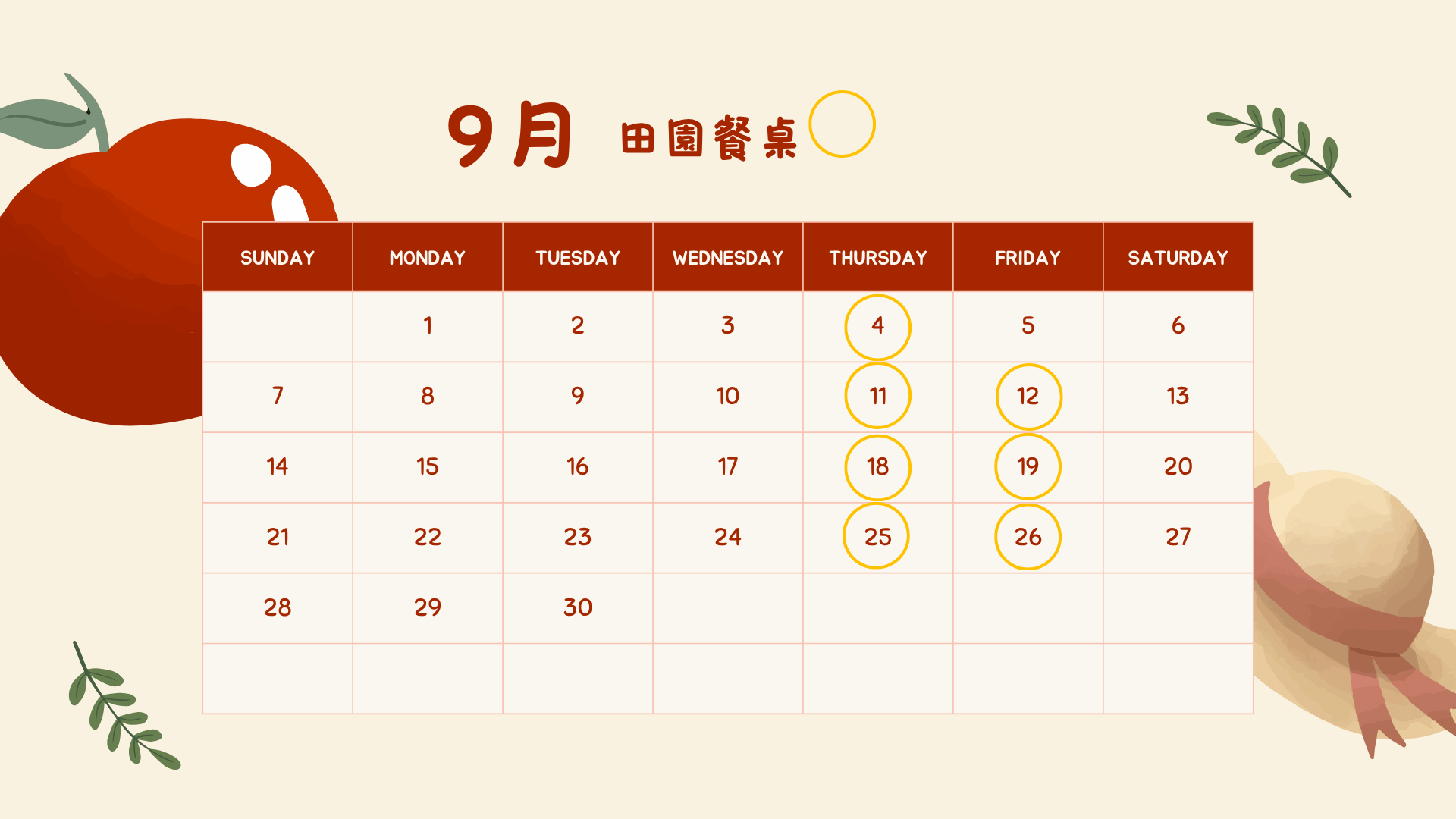 Red and Cream Illustrative Playful 2025 Calendar (1)