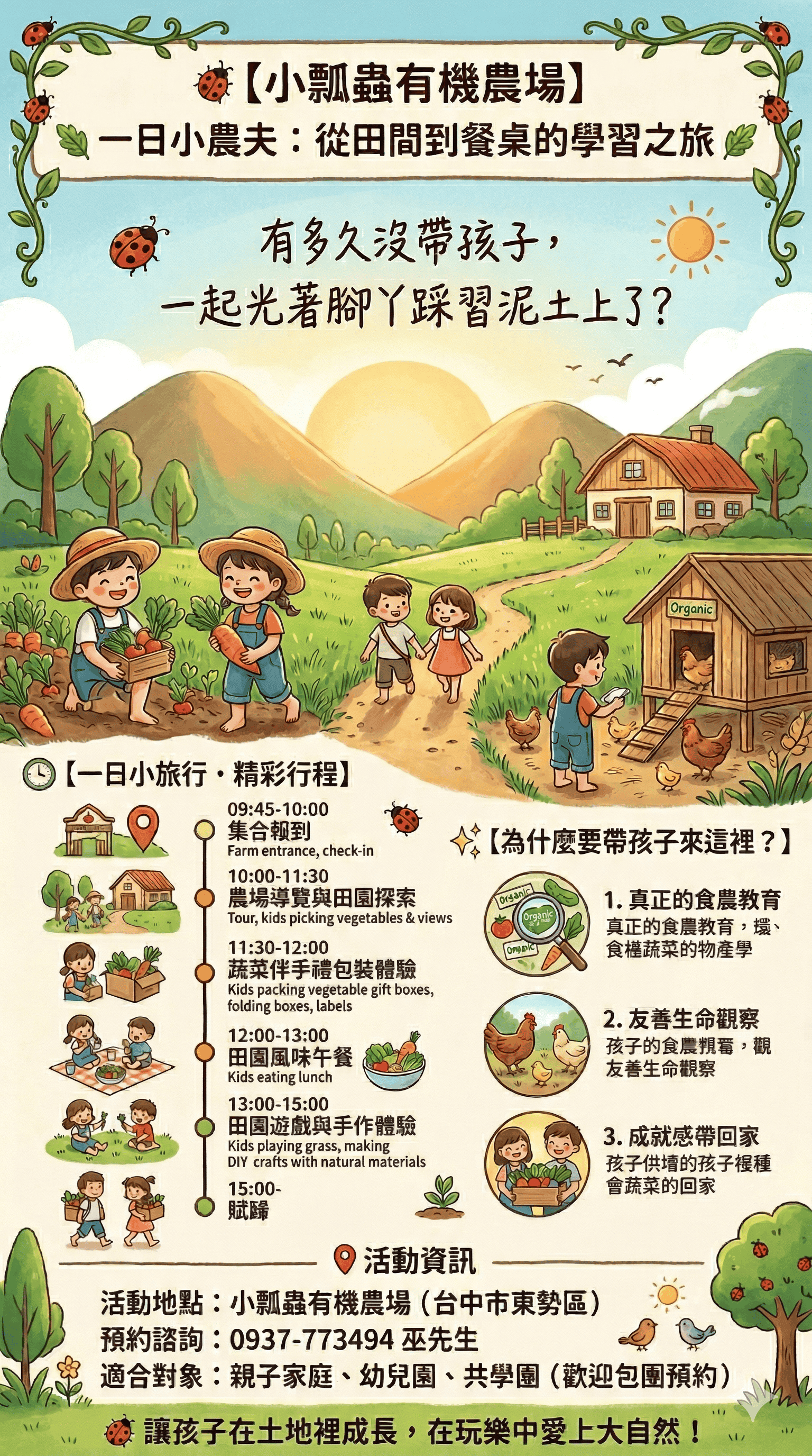 未命名設計 (14)