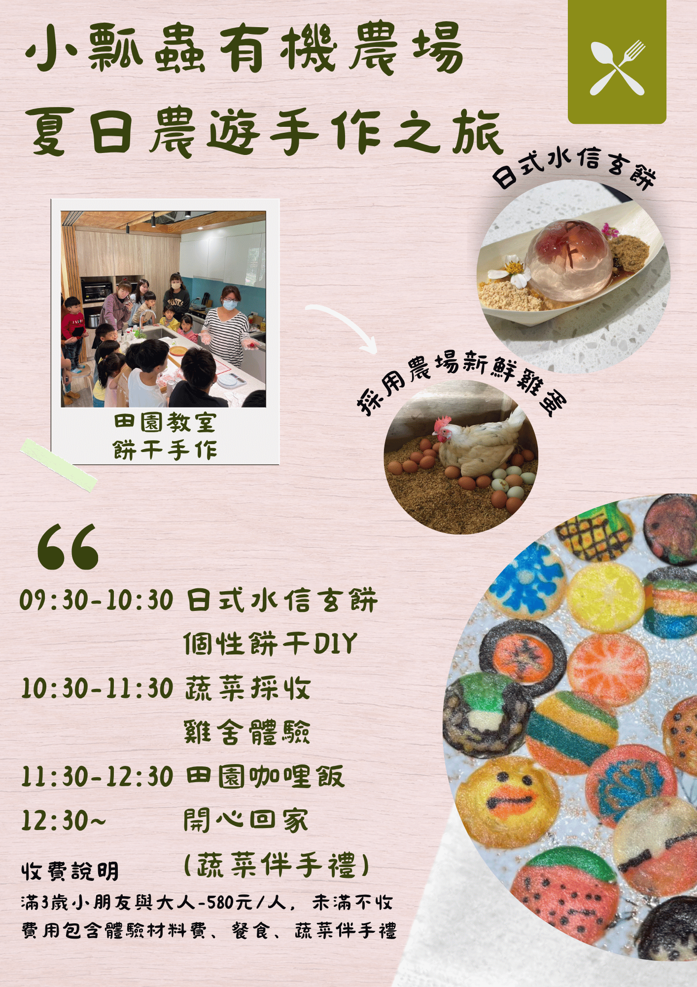 Light Green White Homemade Food Service Flyer (2) Light Green White Homemade Food Service Flyer (2)