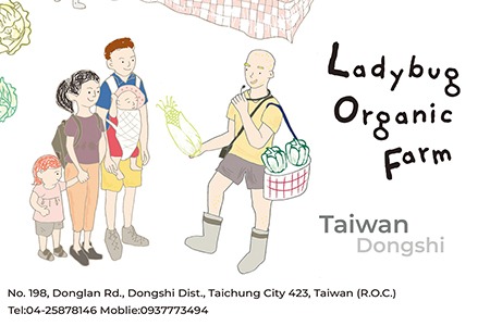 小瓢蟲有機農場手冊-英文版