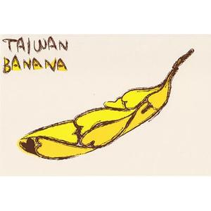 I LOVE TAIWAN(香蕉)  萬用卡片