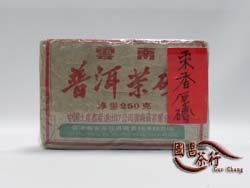 70年代 棗香厚磚 普洱茶 茶磚