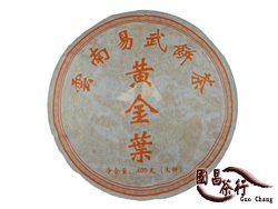 2011年 易武正山 黃金葉 古樹普洱茶 茶餅