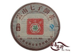 2009年 易源貢 參香熟茶 喬木古樹普洱茶 茶餅