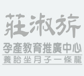 便祕與腹瀉