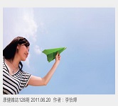 一整天能量充足的計劃