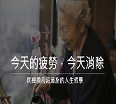 感冒、過敏性鼻炎預防法！